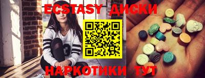 крисы Можайск