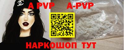 крисы Можайск
