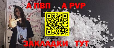 крисы Можайск
