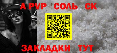 MESCALINE Мариинск