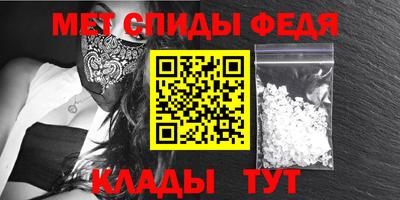 эйфоретик Моздок