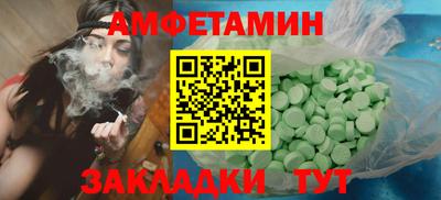 эйфоретик Моздок