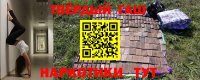 крисы Можайск