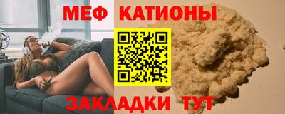 эйфоретик Моздок