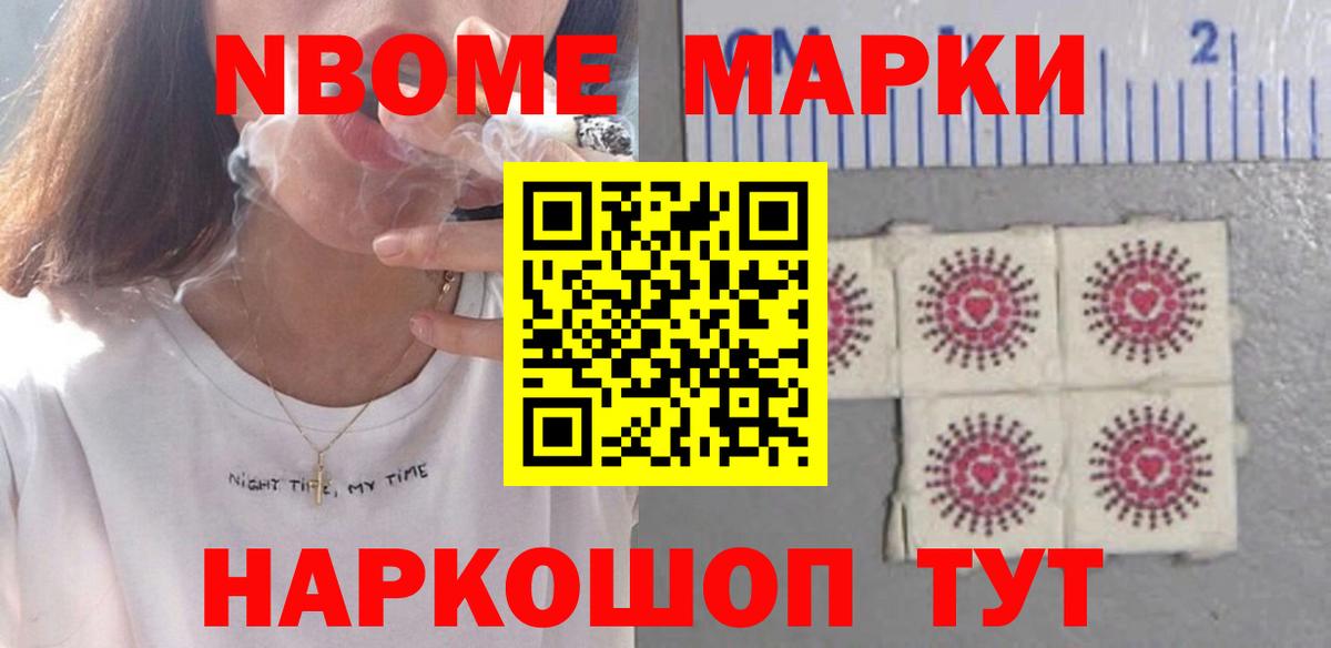 Гулькевичи  LSD-25 экстази ecstasy  Вход с VPN  LSD-25 экстази ecstasy 