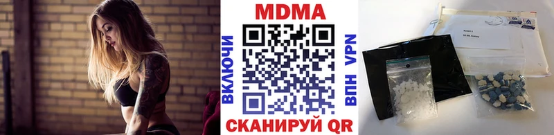 МДМА Molly  Гулькевичи 