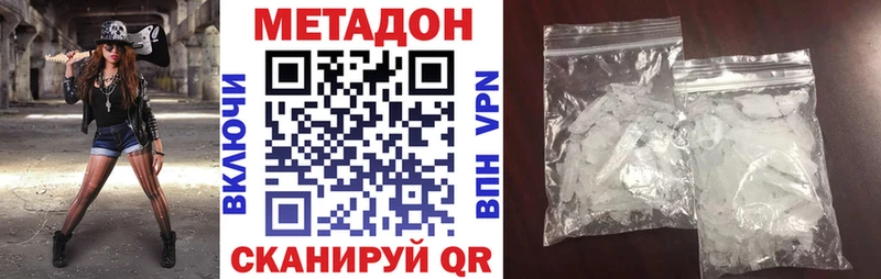 darknet Telegram  Гулькевичи  Метадон кристалл  закладки 
