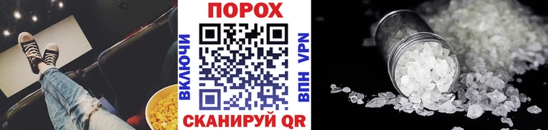 что такое Гулькевичи KRAKEN ТОР МЕТАМФЕТАМИН Methamphetamine