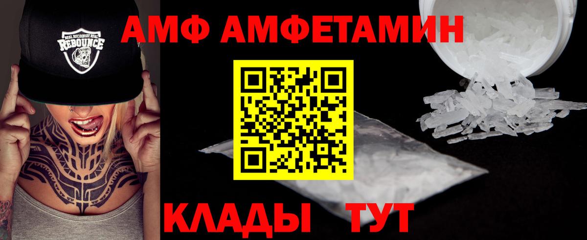 МЕТАМФЕТАМИН винт Гулькевичи