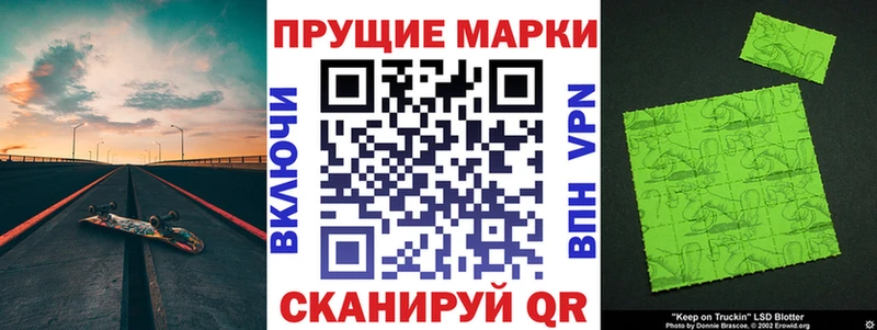 площадка формула  Гулькевичи  Марки N-bome 1500мкг 