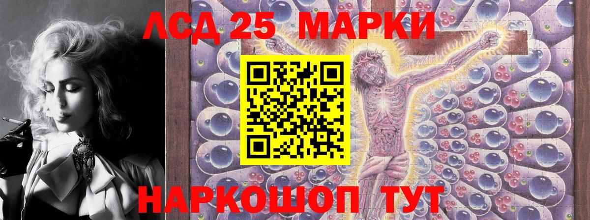 Марки NBOMe 1500мкг  Марки NBOMe 1500мкг  Марки NBOMe  Вход с VPN  Гулькевичи 