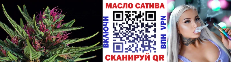 ТГК гашишное масло  наркошоп  Гулькевичи 