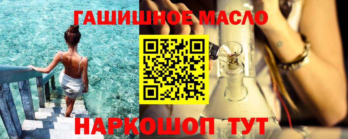 ТГК Wax  Вход с VPN  Гулькевичи 